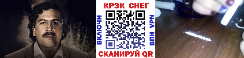 Как найти наркотики Киселёвск COCAIN АМФ Каннабис Мефедрон
