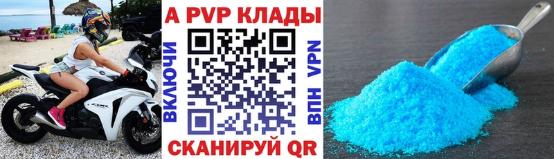 Alpha-PVP VHQ  продажа наркотиков  omg ссылки  Киселёвск 