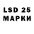 LSD-25 экстази ecstasy Rabiya Paltusheva