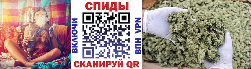 БУТИРАТ вода купить наркотик Киселёвск