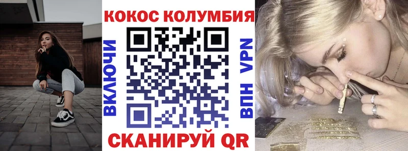 Cocaine Перу  купить наркотики цена  Киселёвск 
