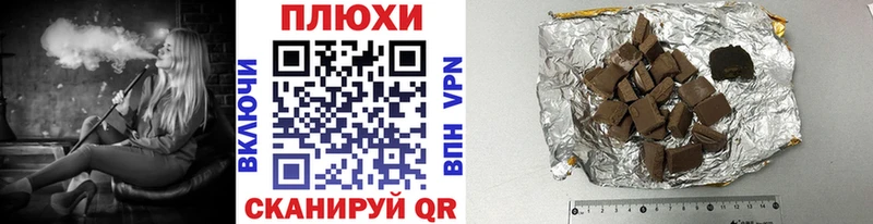 ГАШИШ индика сатива  Киселёвск 