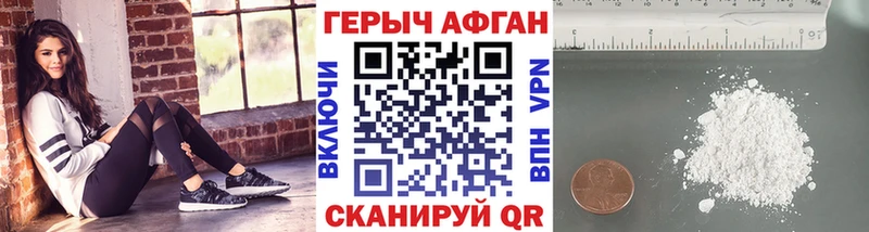 цена наркотик  Киселёвск  ГЕРОИН хмурый 