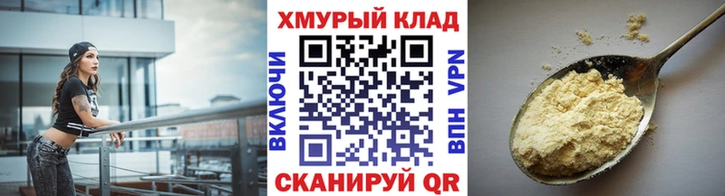 ГЕРОИН афганец Киселёвск