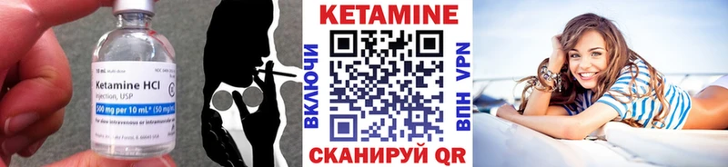Кетамин VHQ  Киселёвск 