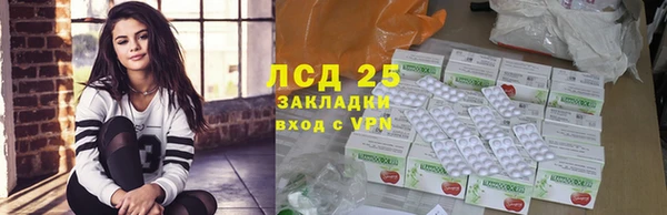 первитин Алексин