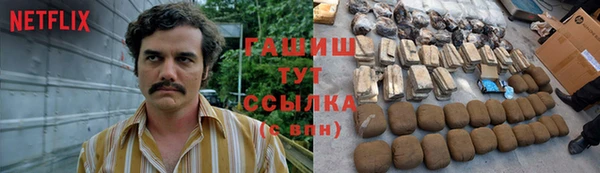 первитин Алексин