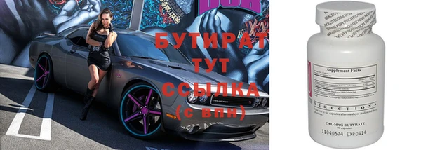 соль ск Алзамай