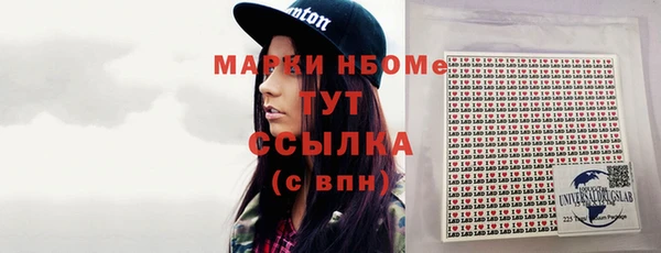 первитин Алексин