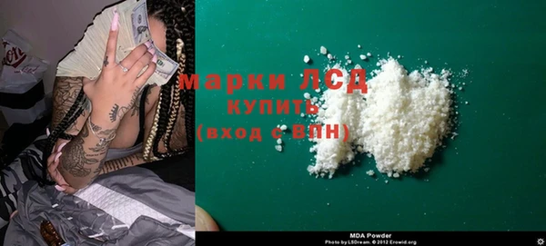 кокаин перу Абдулино