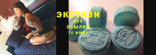 MDMA Premium VHQ Абаза