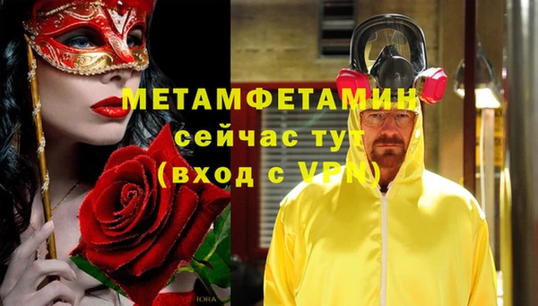 первитин Алексин