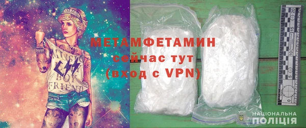 первитин Алексин
