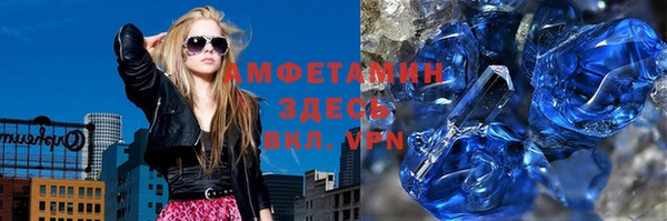первитин Алексин