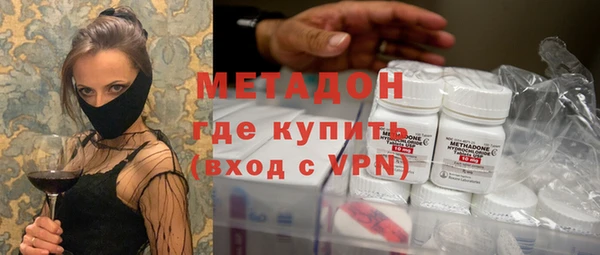 стафф Абинск