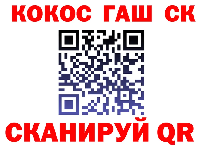 Canna-Cookies марихуана как зайти площадка мега Киселёвск