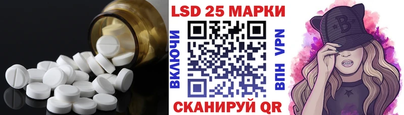 как найти закладки  Киселёвск  LSD-25 экстази ecstasy 