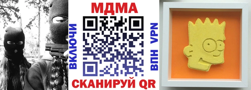 купить наркотики цена  Киселёвск  МДМА молли 