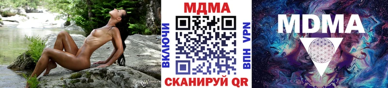 MDMA VHQ Киселёвск