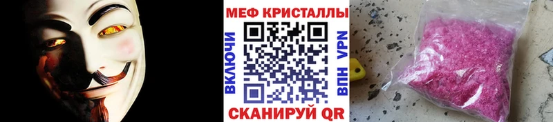 Меф mephedrone  цены наркотик  Киселёвск 