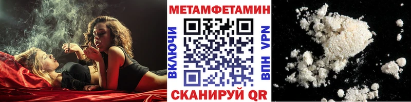 KRAKEN онион  Киселёвск  Первитин пудра  цена  