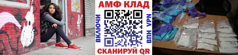 МЕТАМФЕТАМИН витя Киселёвск