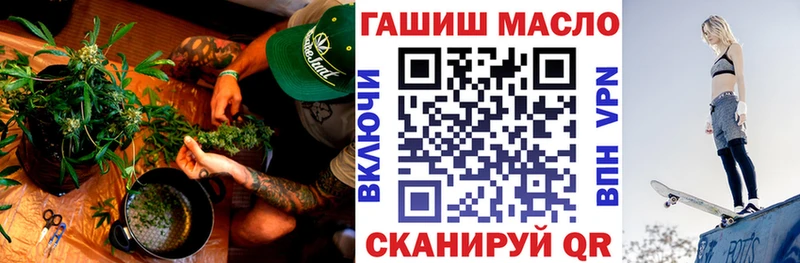 ТГК жижа  blacksprut tor  Киселёвск 